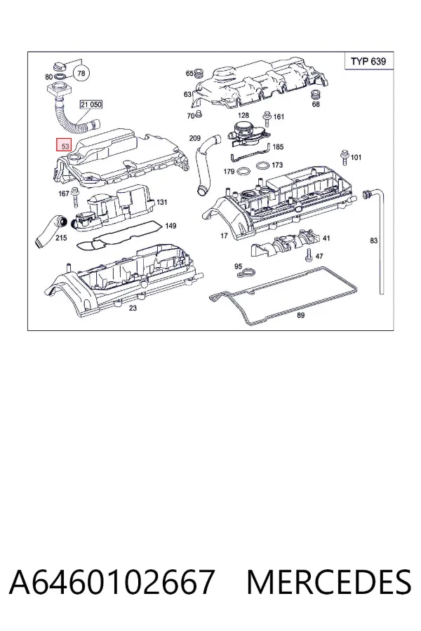 Кришка двигуна декоративна A6460102667 Mercedes