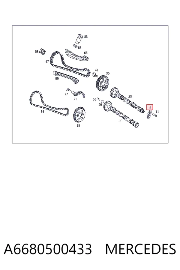 Коромисло A6680500433 Mercedes