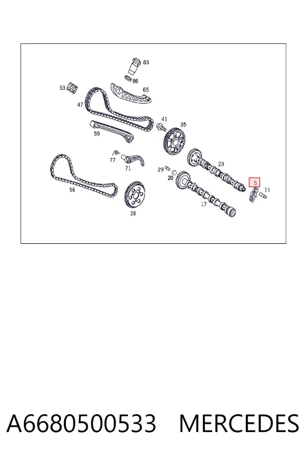 Коромисло A6680500533 Mercedes