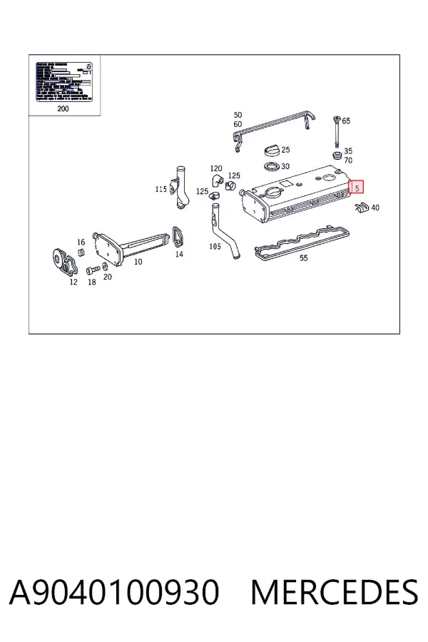 Клапанна кришка A9040100930 Mercedes