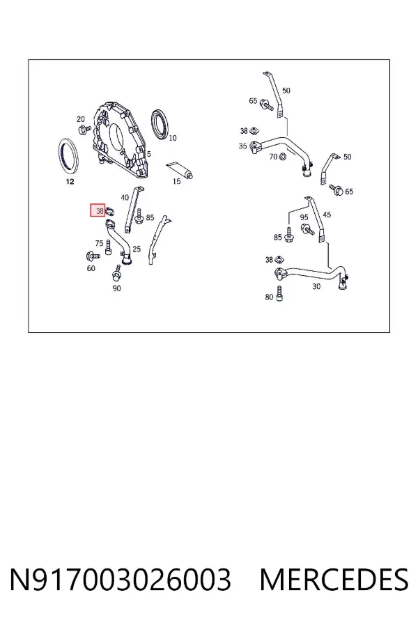 Прокладка радіатора масляного Mercedes A917003026003