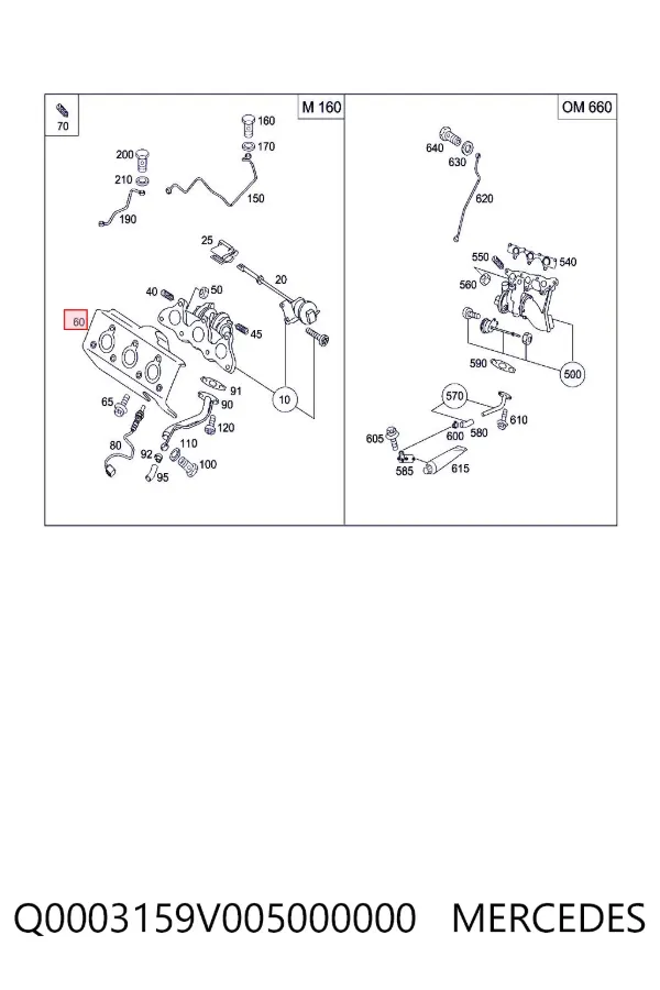 Прокладка колектора Q0003159V005000000 Mercedes