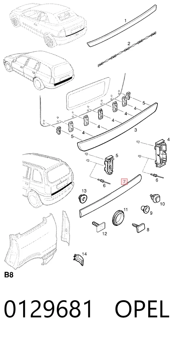 Накладка кришки багажника 24425938 Volvo
