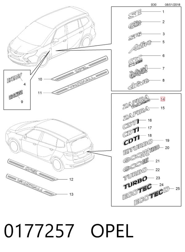 Емблема кришки багажника Opel Zafira C