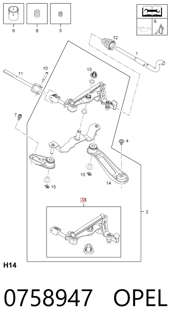 Кронштейн куліси КПП 0758947 Opel