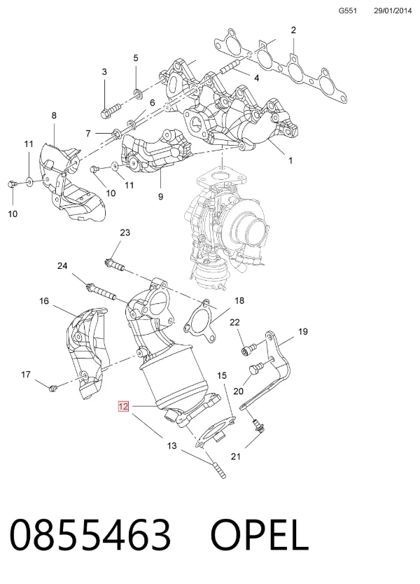 Каталізатор 55578925 Opel