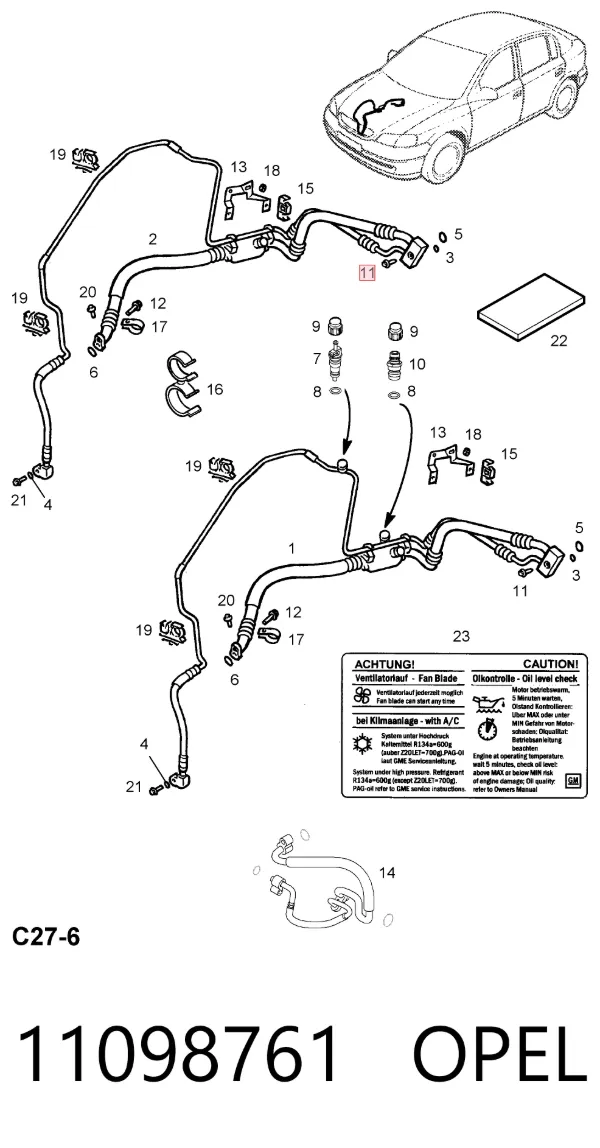 Комплект ланцюга ГРМ 11098761 Opel