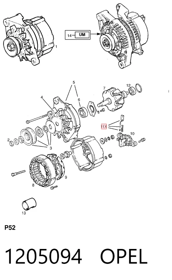 Щітки генератора 1205094 Opel