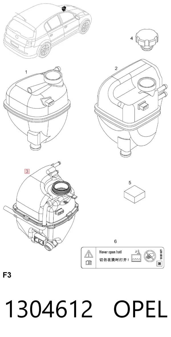 Бачок системи охолодження 1304612 Opel