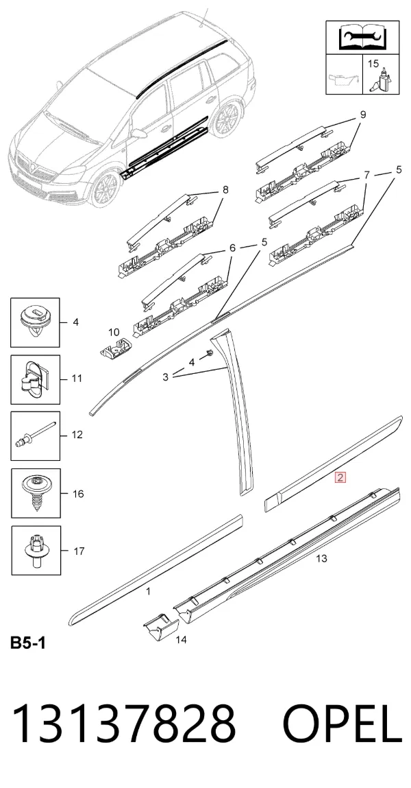 Молдинг задніх лівих дверей 13137828 Opel