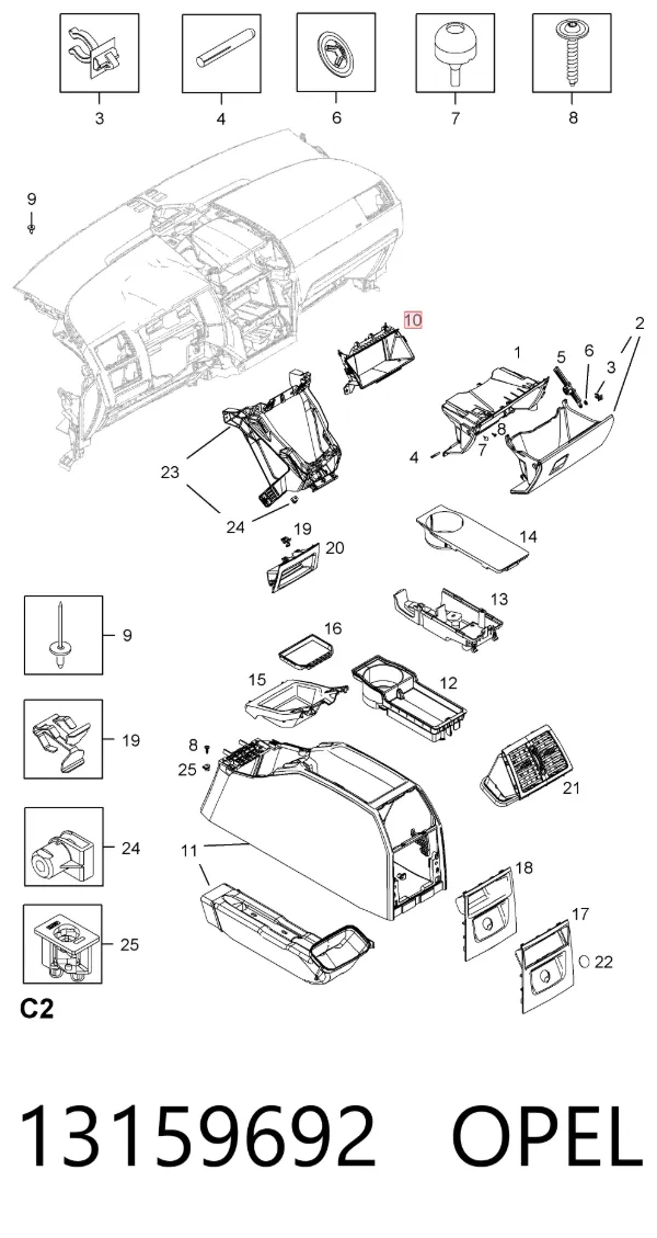  13159692 Opel