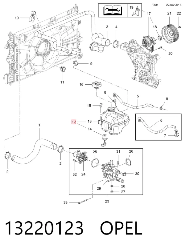Бачок системи охолодження 13220123 Opel