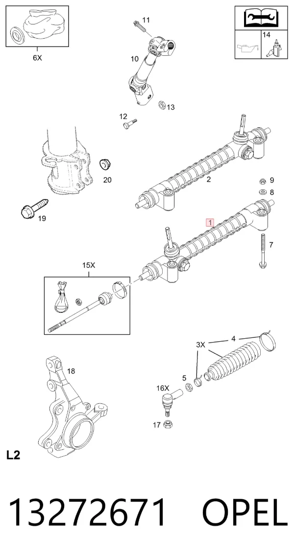 Рульова рейка 13272671 Opel