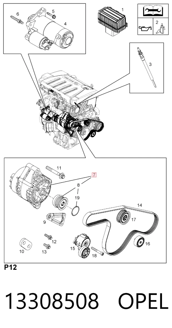 Генератор 13308508 Opel