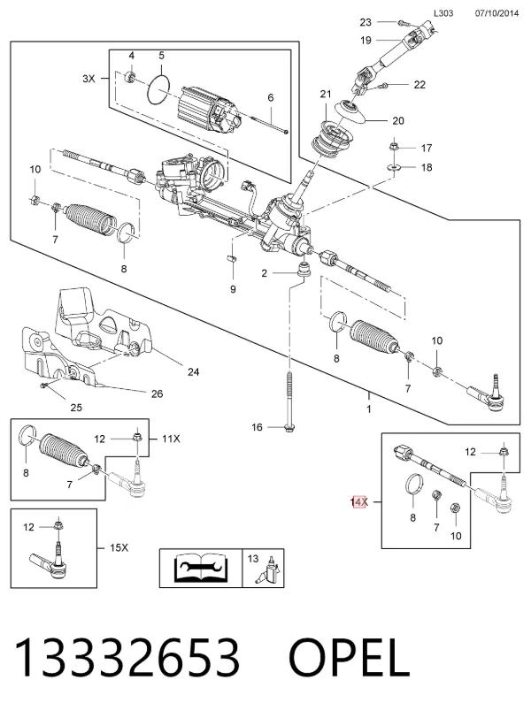 Рульова тяга 13332653 Opel