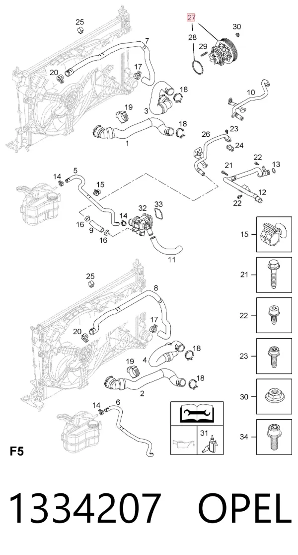 Помпа 1334207 Opel
