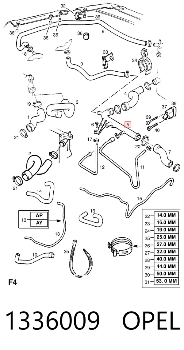 Фланець системи охолодження (трійник) 1336009 Opel