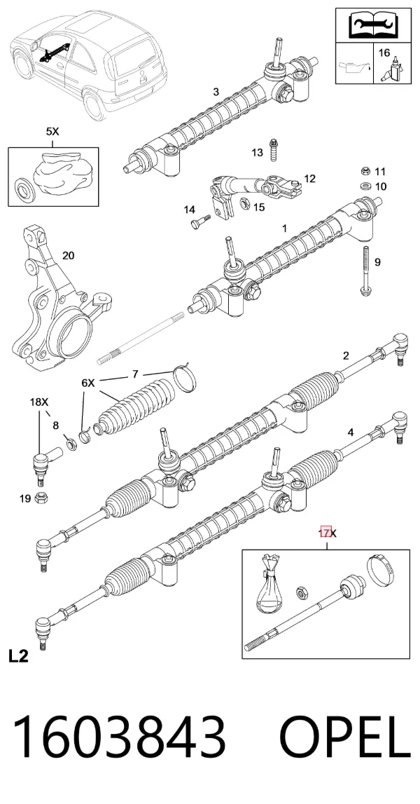 Рульова тяга 1603843 Opel