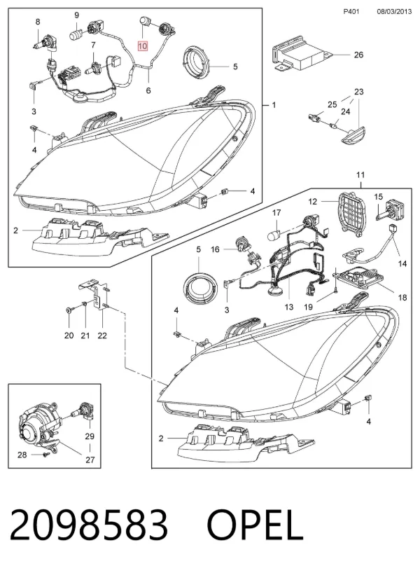 Лампочка 2098583 Opel