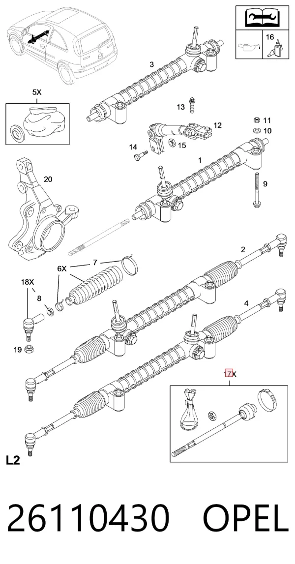 Рульова тяга 26110430 Opel