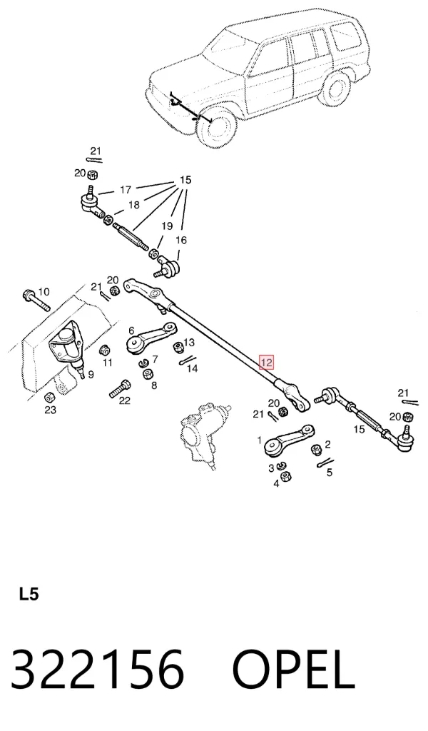 Тяга рульова центральна 322156 Opel
