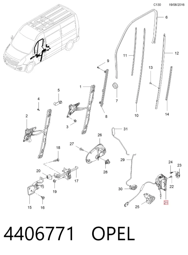 Замок передньої лівої двері 4406771 Opel