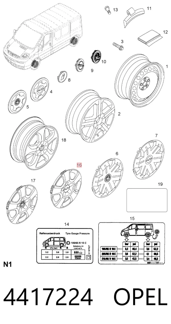 Ковпаки 93855677 Peugeot/Citroen