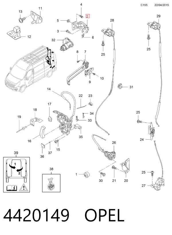 Петля дверей задньої (розпашної) 93167751 Opel