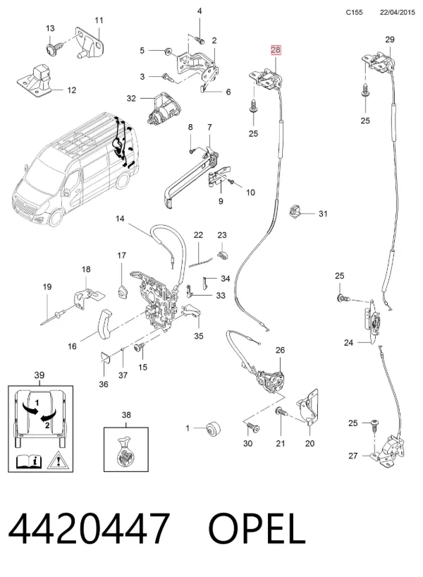 Замок задньої правої двостулкової двері, верхній 4420447 Opel