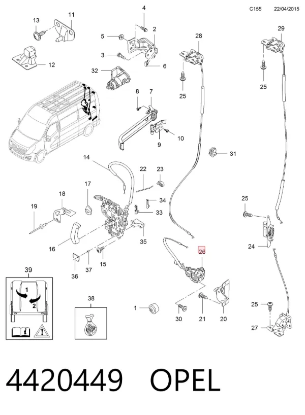Замок задньої правої двостулкової двері, нижній 4420449 Opel