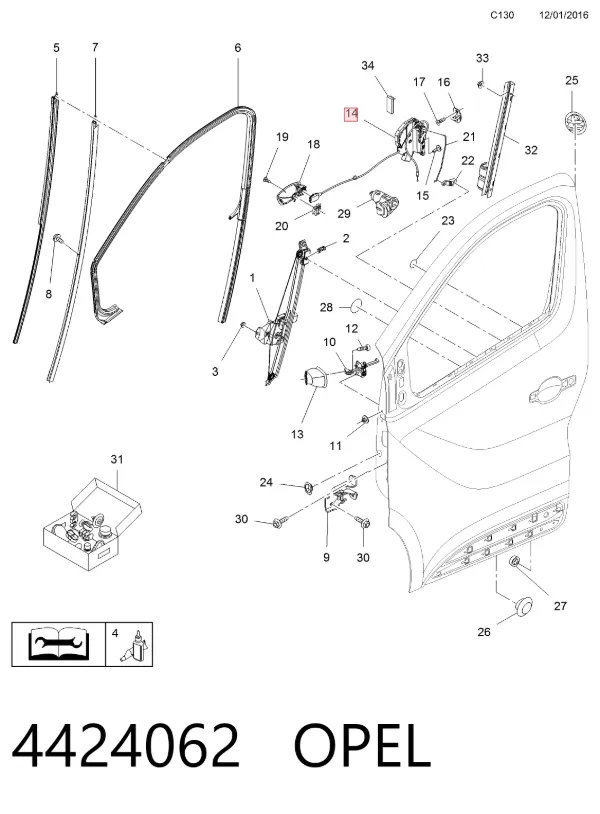 Замок дверки правої передньої 93457083 Peugeot/Citroen