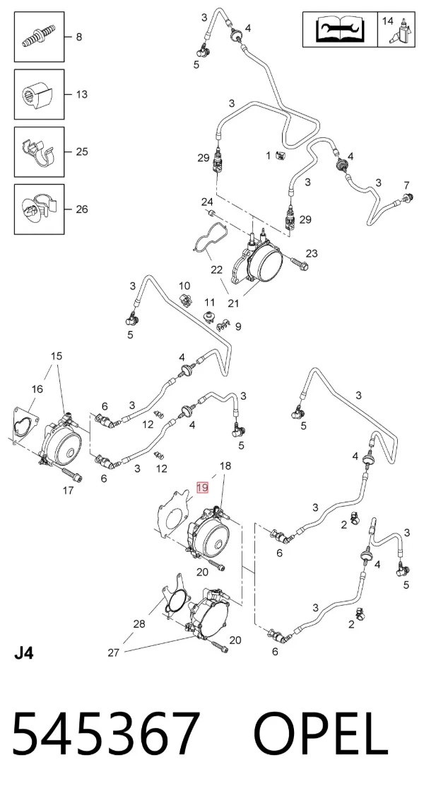 Прокладка вакуумного насосу 545367 Opel
