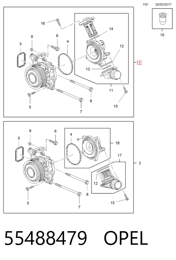 Помпа 55488479 Opel