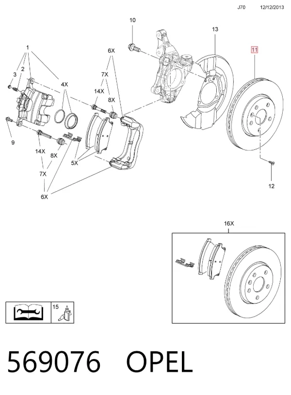 Гальмівні диски передні 569076 Opel