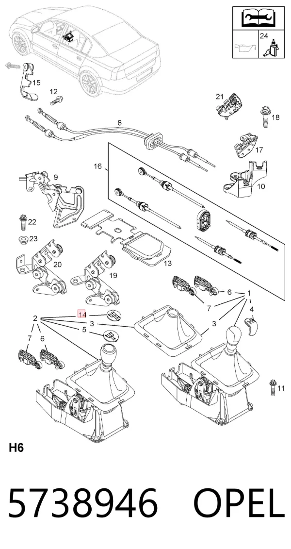 Рукоятка важеля КПП 5738946 Opel