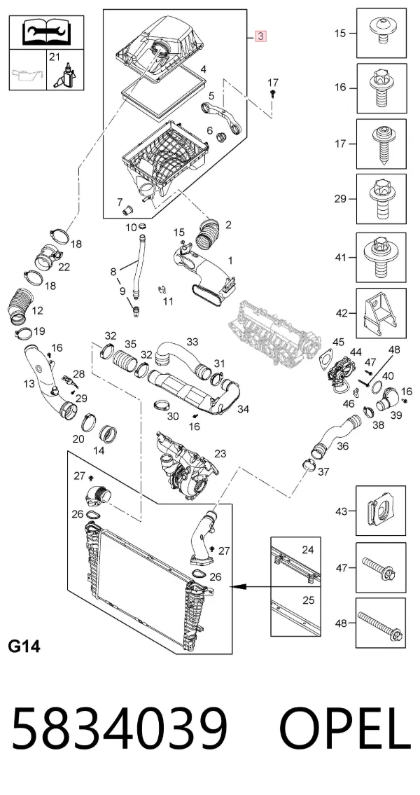 Корпус фільтра 5834039 Opel