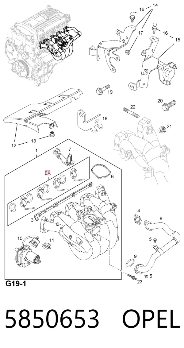 Прокладка впускного колектора 5850653 Opel