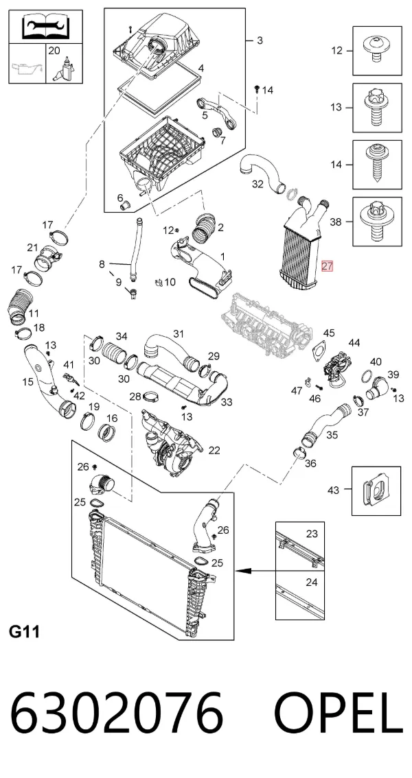Інтеркулер 6302076 Opel