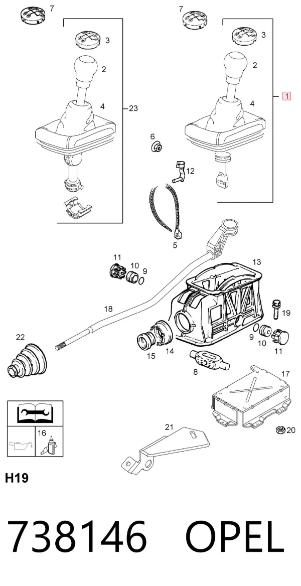 Ручка КПП 738146 Opel