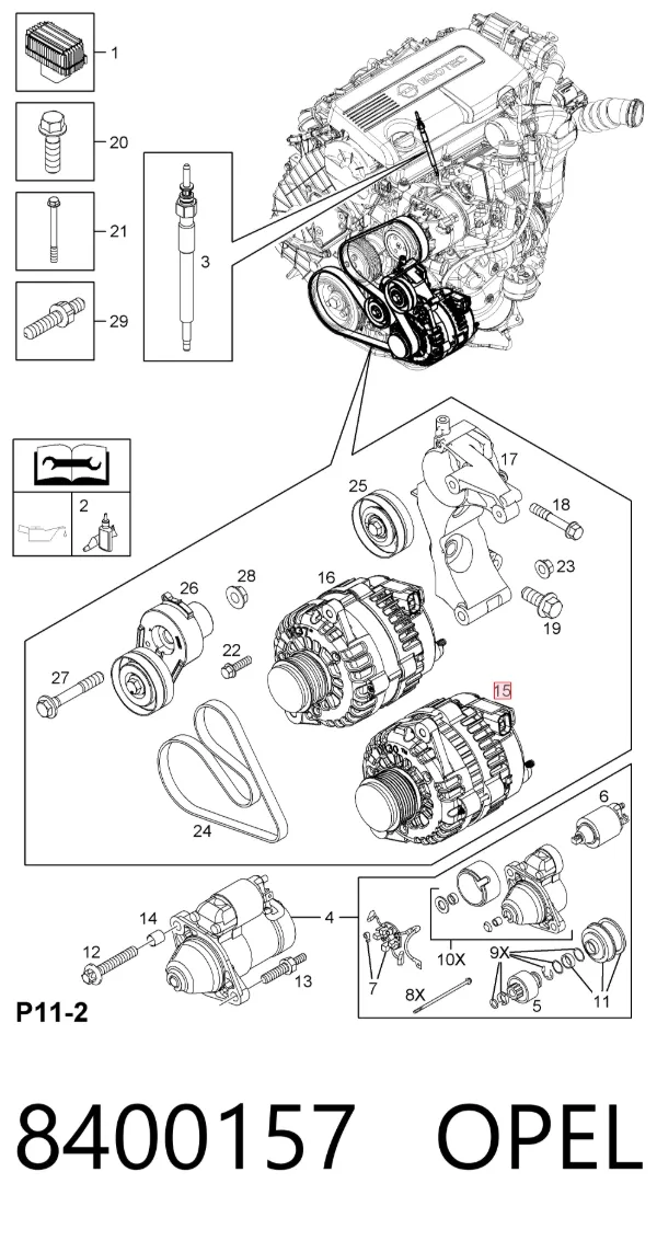 Генератор 8400157 Opel