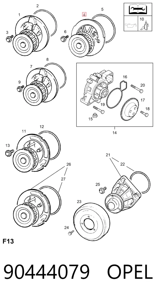 Помпа 90444079 Opel