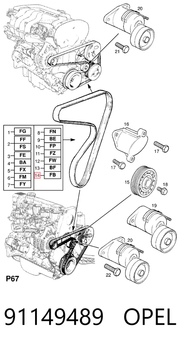 Ремінь генератора 91149489 Opel