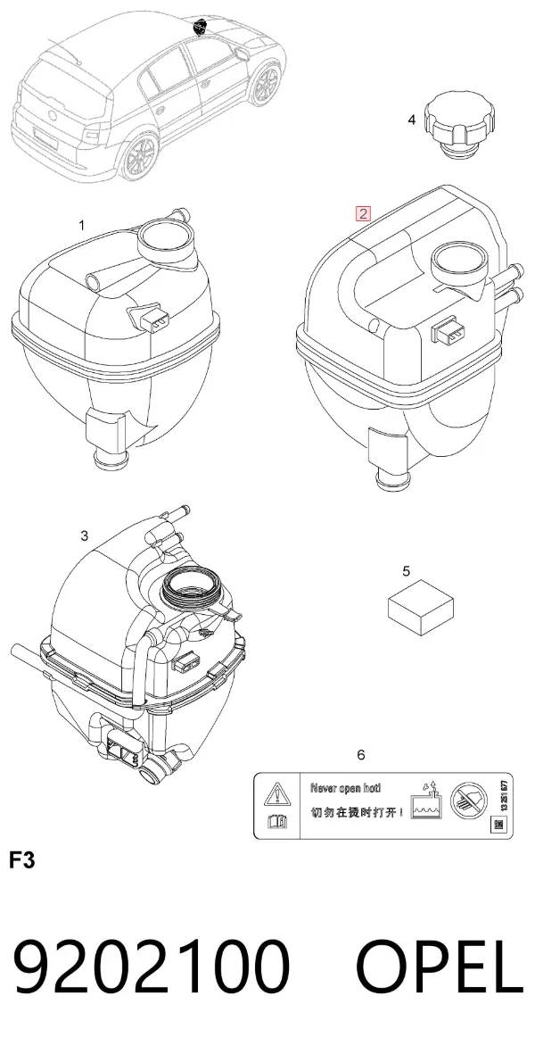 Бачок системи охолодження 9202100 Opel
