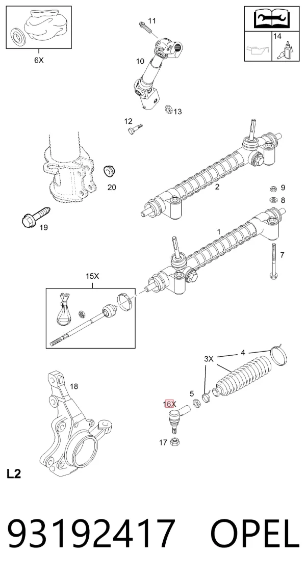 Рульовий наконечник 93192417 Opel