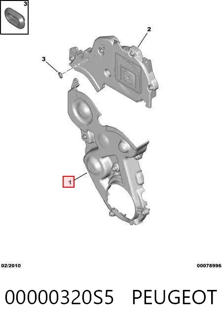 Захист ременя ГРМ, нижній 00000320S5 Peugeot/Citroen