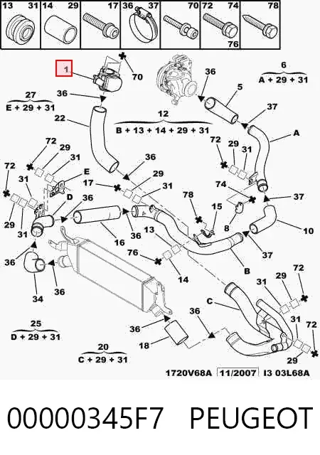 Дросільна заслінка 00000345F7 Peugeot/Citroen