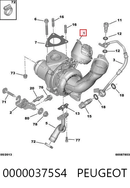 Турбіна 00000375S4 Peugeot/Citroen