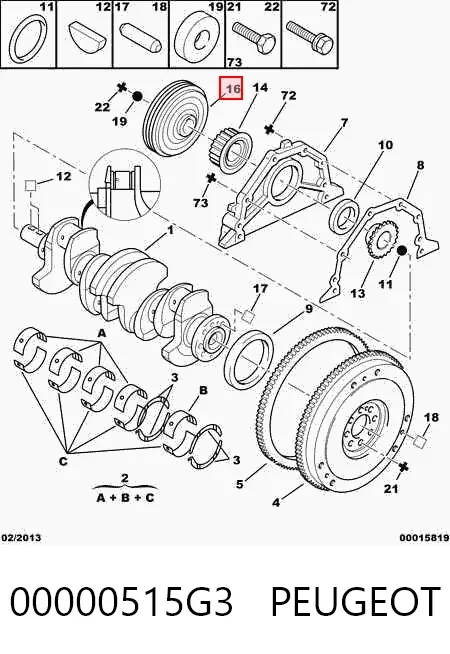 Шків колінвала 00000515G3 Peugeot/Citroen
