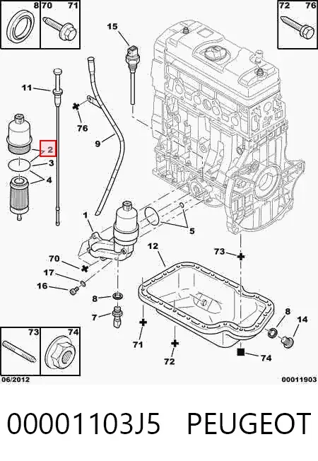 Кришка масляного фільтра 00001103J5 Peugeot/Citroen