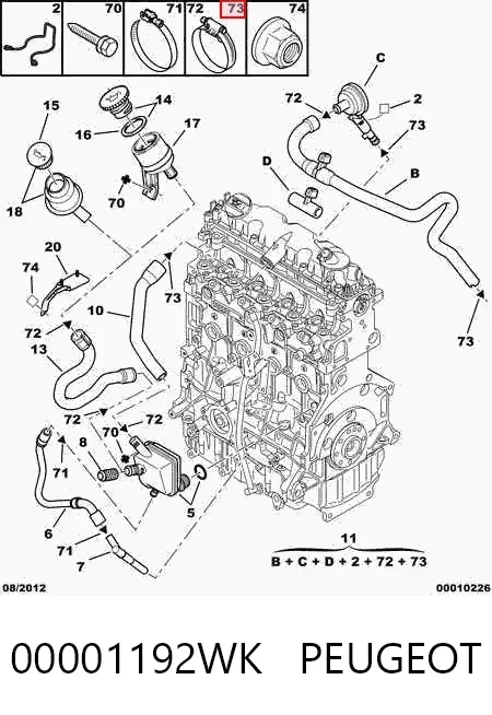 Клапан вентиляції картерних газів 00001192WK Peugeot/Citroen